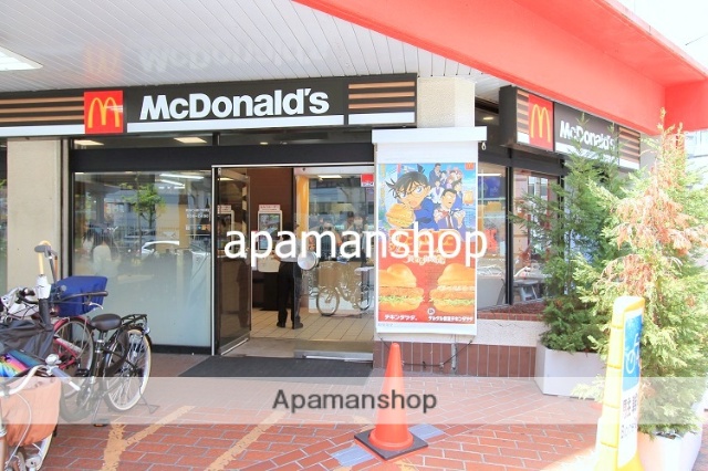 飲食店　マクドナルド（飲食店）まで230m