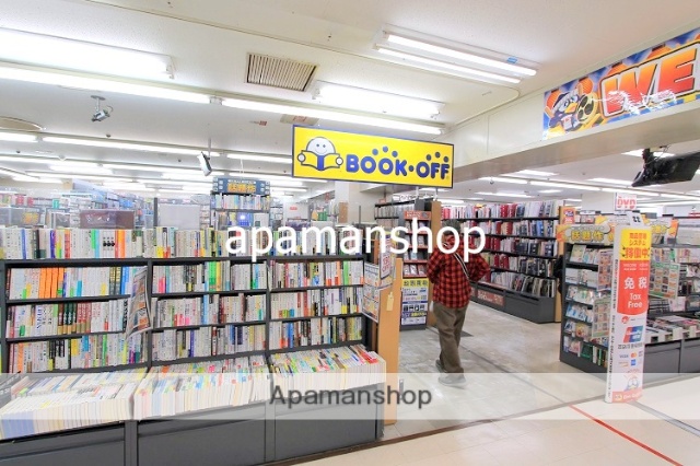 その他　ブックオフ（その他）まで220m