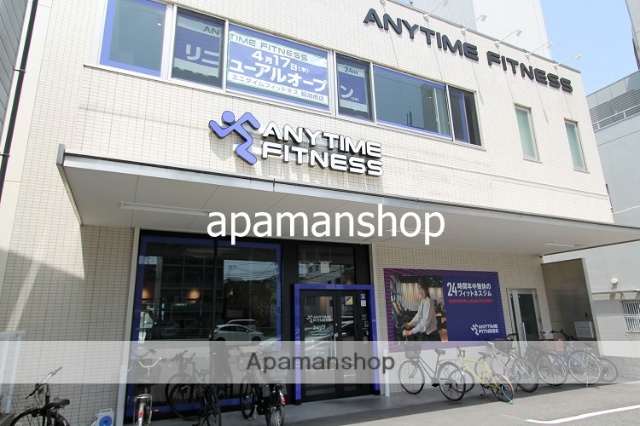 その他　エニタイムフィットネス（その他）まで280m