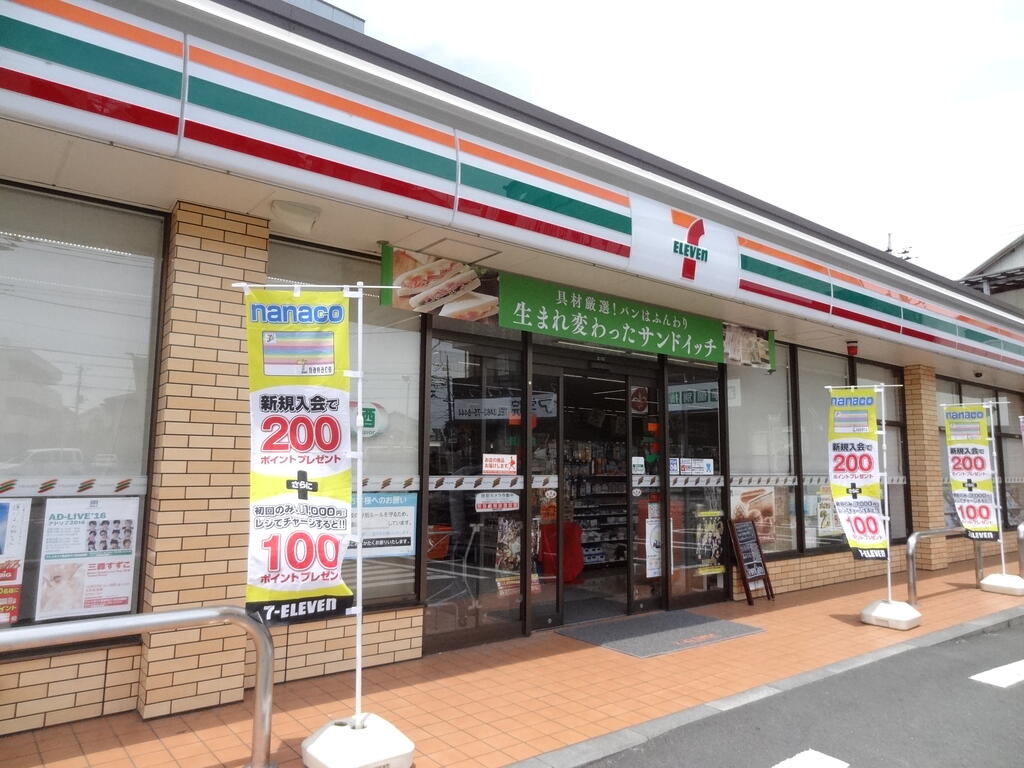 コンビニ　セブンイレブン伊勢原1丁目店（コンビニ）まで217m