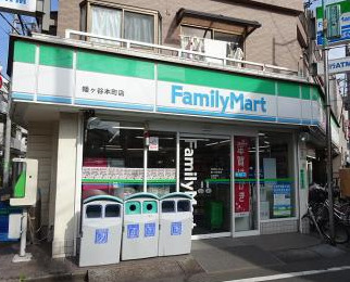 コンビニ　ファミリーマート幡ヶ谷本町店（コンビニ）まで785m