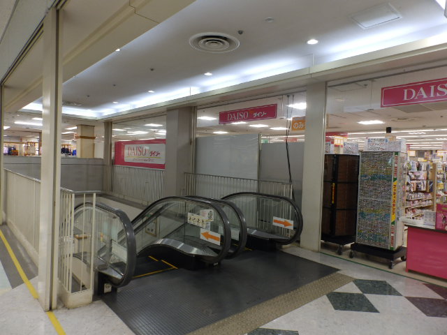 スーパー　ザ・ダイソー コープデイズ相生店（スーパー）まで1844m