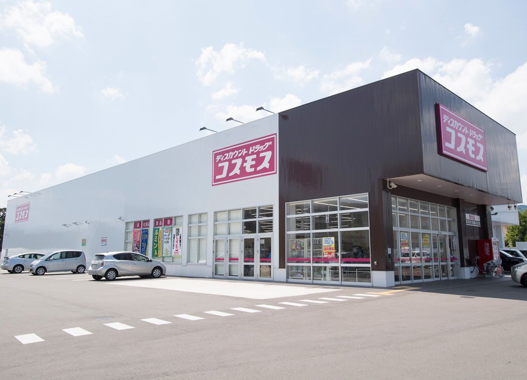 ドラックストア　ディスカウントドラッグコスモス加美北店（ドラッグストア）まで463m