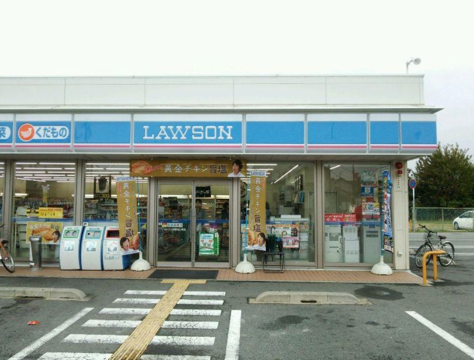 コンビニ　ローソン 姫路宮上町店（コンビニ）まで534m