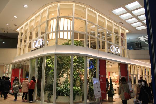 その他　マルイシティ横浜（その他）まで969m