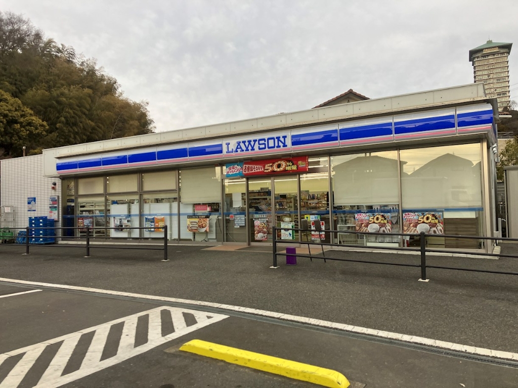 コンビニ　ローソン 横浜俣野町店（コンビニ）まで145m