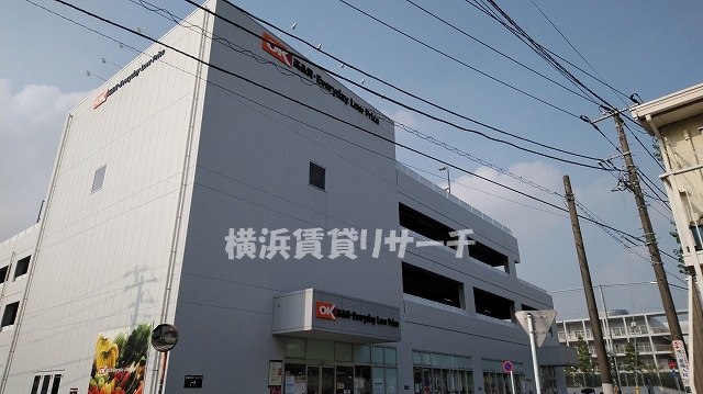 スーパー　オーケー 新子安店（スーパー）まで893m