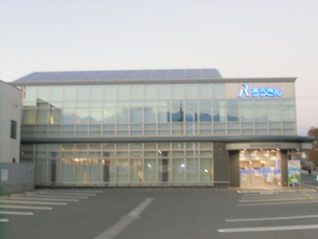 銀行　静岡県労働金庫 掛川支店（銀行）まで568m