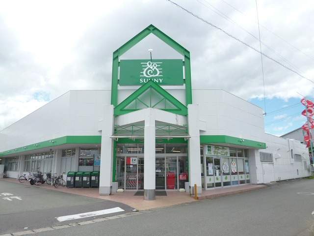 スーパー　サニー桜木店（スーパー）まで202m