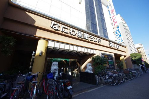 その他　なにわ健康ランド湯ートピア（その他）まで470m