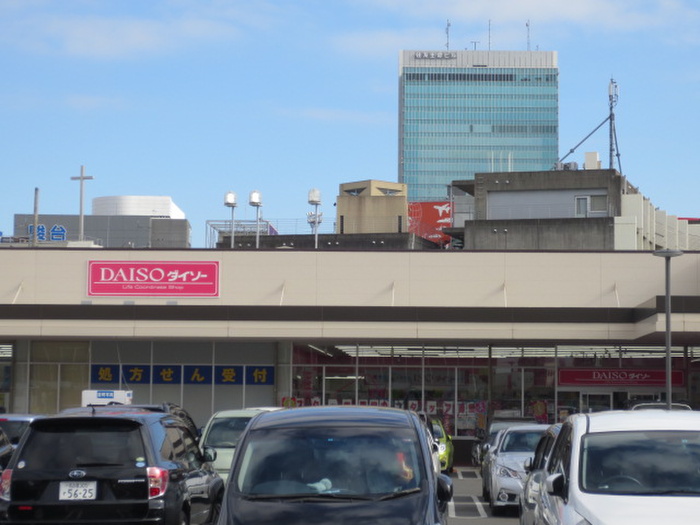 その他　ザ・ダイソーイオン太閤店（その他）まで590m