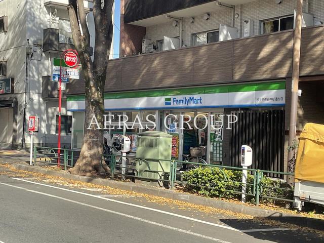 コンビニ　ファミリーマート 杉並阿佐谷中杉通り店（コンビニ）まで338m
