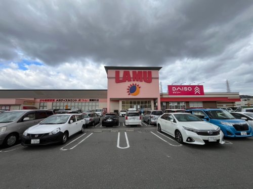 その他　DAISO ラ ムー寝屋川店（その他）まで290m