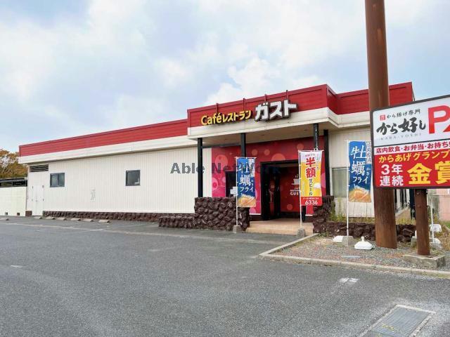 飲食店　ガスト宇部店（から好し取扱店）（飲食店）まで543m