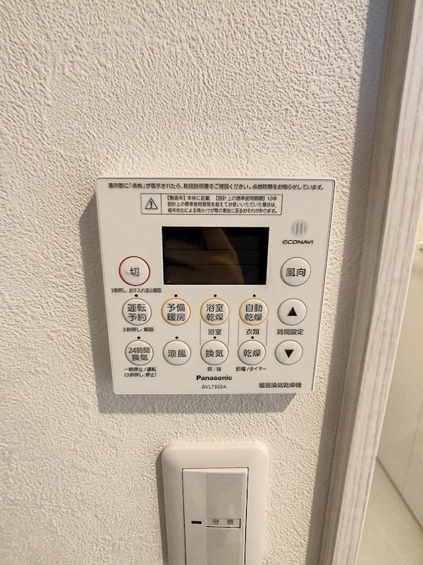 その他　他部屋参照