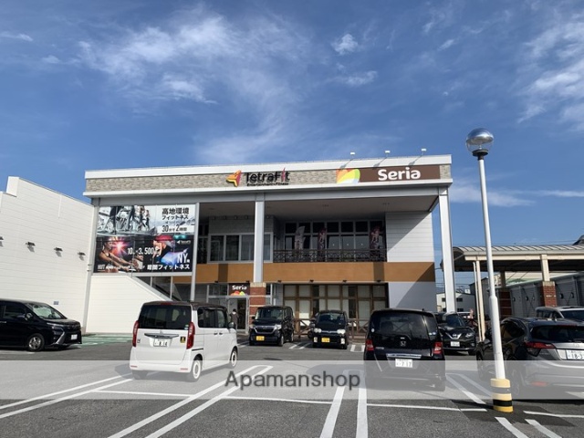 その他　１００円ショップセリア高須店（その他）まで459m