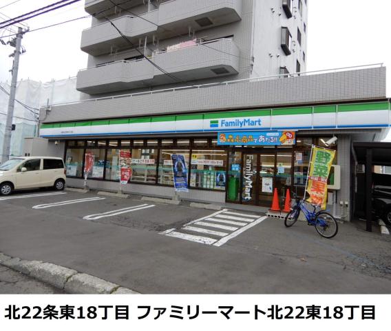 コンビニ　ファミリーマート（コンビニ）まで175m