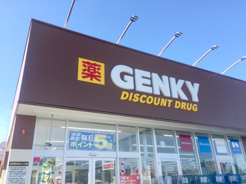 ドラックストア　ゲンキー 弁天町店（ドラッグストア）まで744m