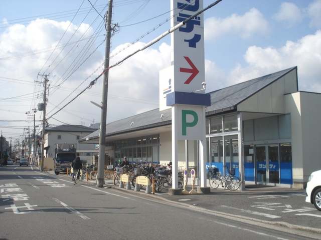 スーパー　サンディ諏訪ノ森店（スーパー）まで887m