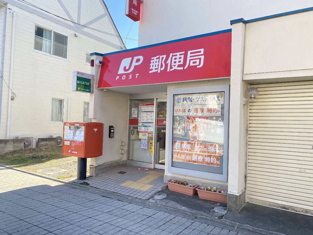 郵便局　仙台河原町郵便局（郵便局）まで94m