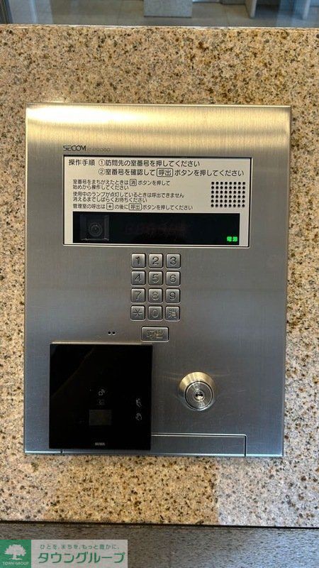 セキュリティ　★お問い合わせはタウンハウジングまで★