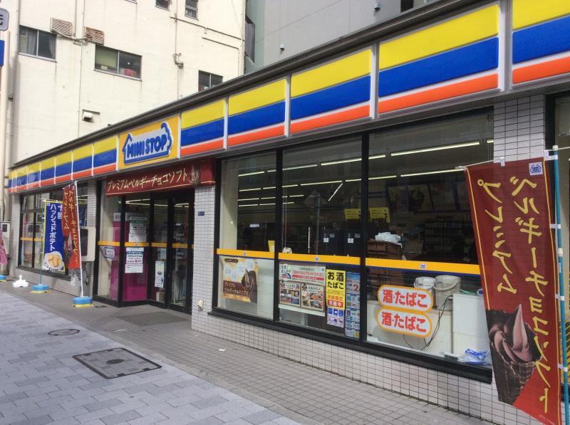 コンビニ　ミニストップ 東日本橋3丁目店（コンビニ）まで307m