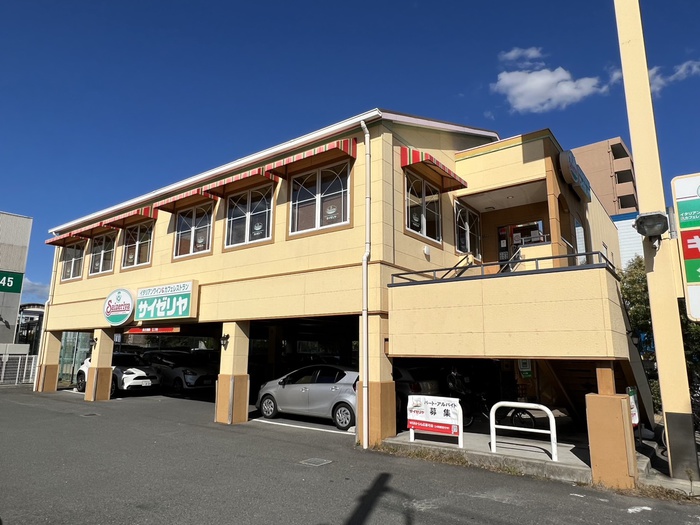 飲食店　サイゼリヤ（飲食店）まで150m