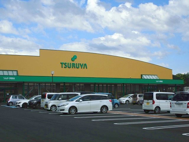 スーパー　ツルヤ　茅野店（スーパー）まで1400m