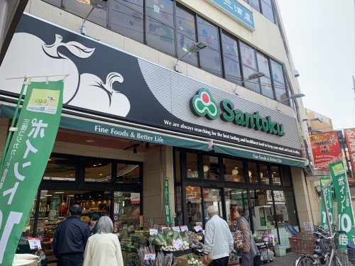 ショッピングセンター　エミオ 武蔵関（ショッピングセンター）まで1217m