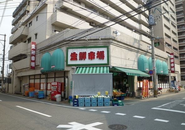 スーパー　生鮮市場　大手門（スーパー）まで711m