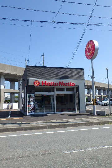 その他　ほっともっと新潟愛宕店（その他）まで437m