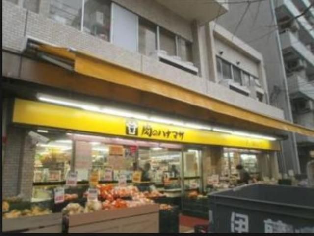 スーパー　肉のハナマサ（スーパー）まで170m
