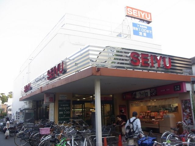 スーパー　西友（スーパー）まで1340m