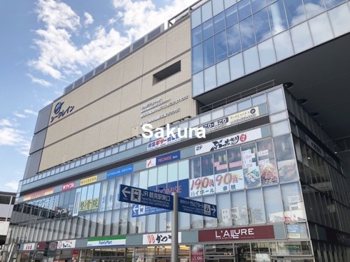 ショッピングセンター　シークレイン（ショッピングセンター）まで525m