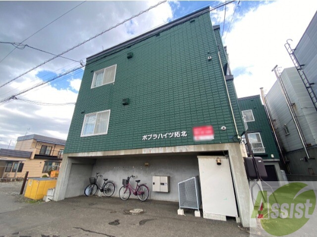 建物外観　札幌市北区拓北六条「ポプラハイツ拓北」