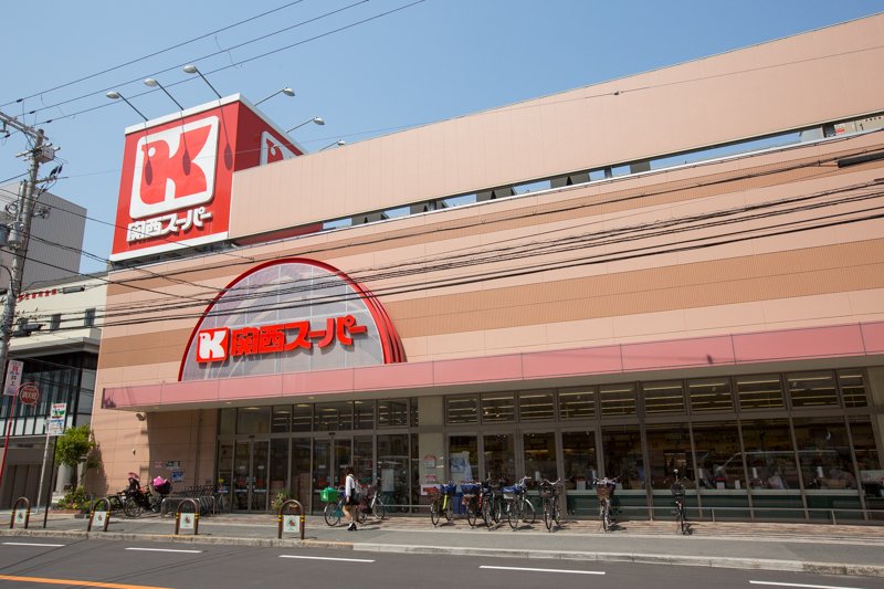 スーパー　関西スーパー 江坂店（スーパー）まで343m