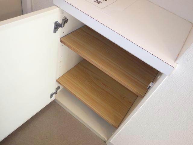 収納