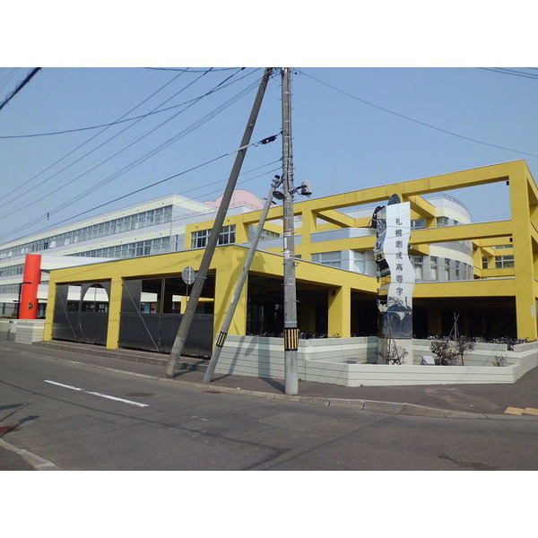 高校・高専　私立札幌創成高校（高校・高専）まで1536m