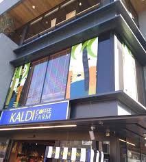 スーパー　カルディコーヒーファーム桜新町店（スーパー）まで647m