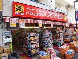ドラックストア　ドラッグストアスマイル初台店（ドラッグストア）まで60m