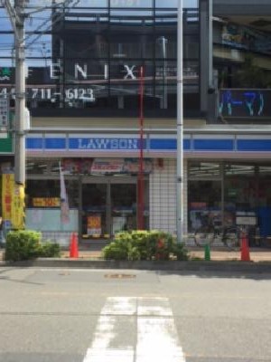 コンビニ　ローソン 武蔵中原駅前店（コンビニ）まで658m