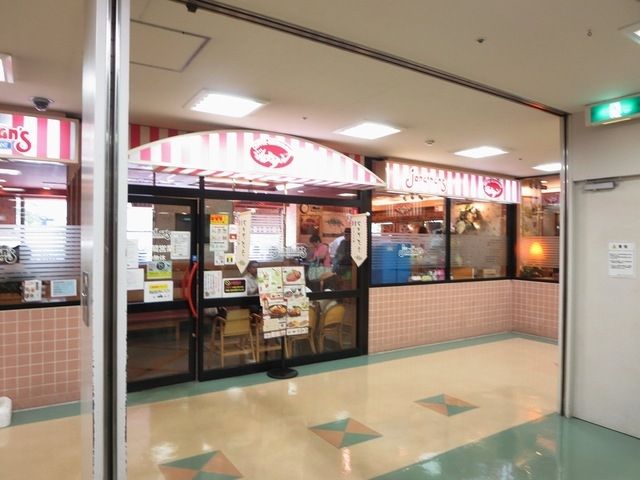 飲食店　ジョナサン（飲食店）まで200m
