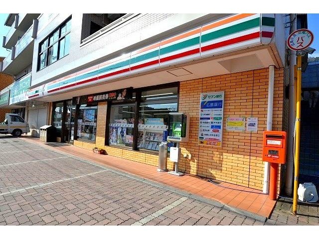 コンビニ　セブンイレブン　広島八木店（コンビニ）まで436m