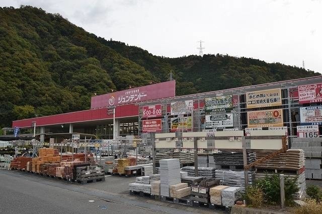 ホームセンター　ホームセンタージュンテンドー可部南店（ホームセンター）まで1914m