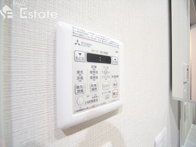 その他設備　浴室乾燥