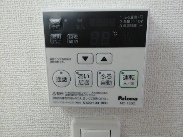 その他設備