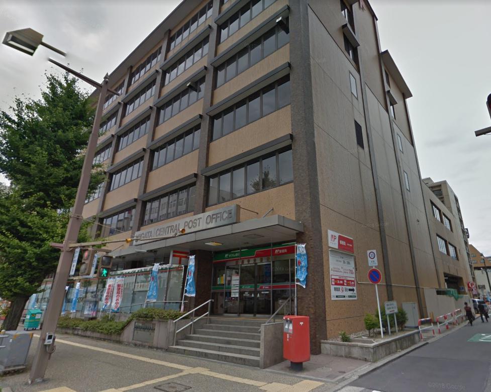 郵便局　新潟中央郵便局（郵便局）まで78m