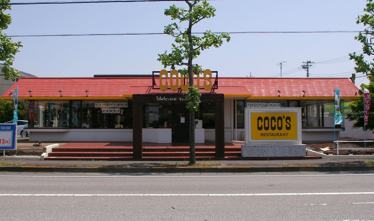 飲食店　ココス 千葉貝塚店（飲食店）まで139m