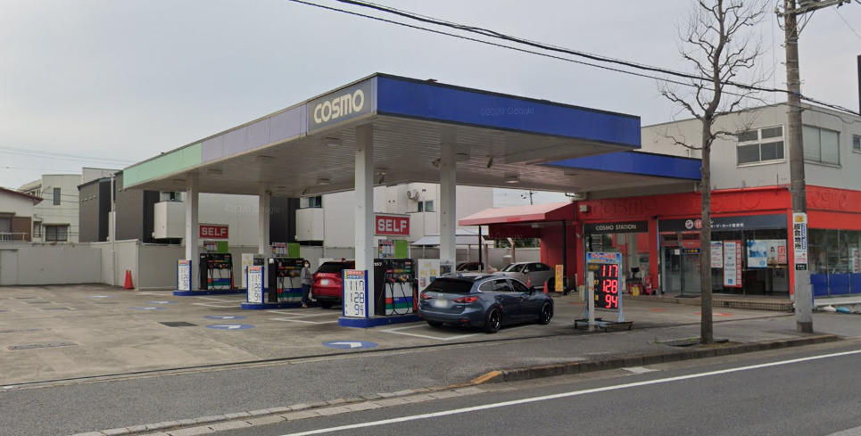 その他　コスモ石油 セルフピュア道場（その他）まで309m