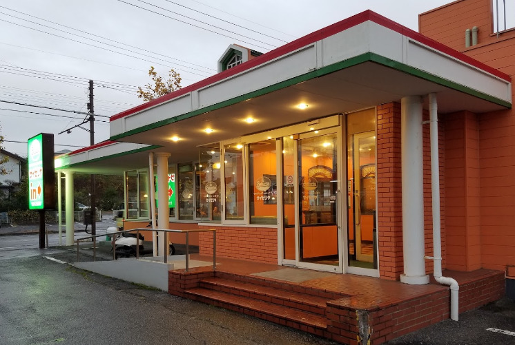 飲食店　サイゼリヤ 千葉道場店（飲食店）まで238m